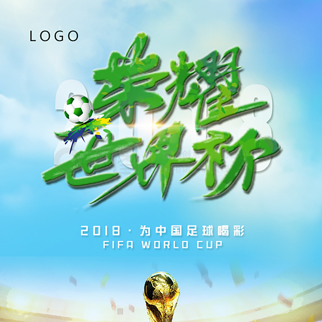 品牌影响力