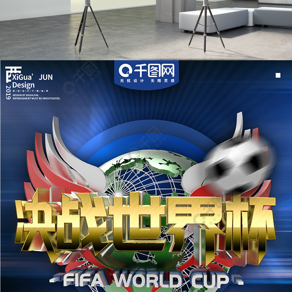 为杜塞
