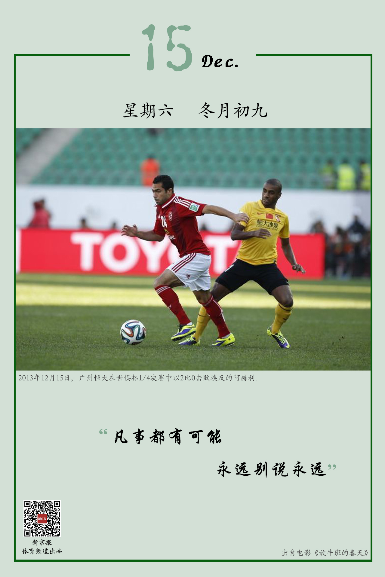 得新
